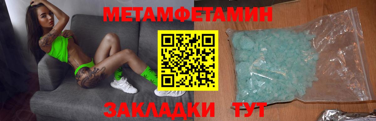 АМФ Premium Миасс