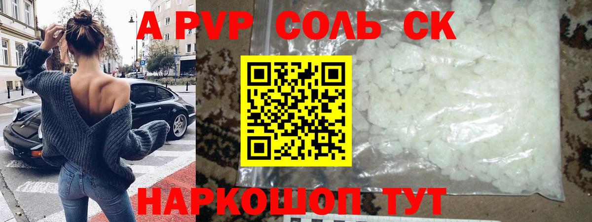 ГАШИШ  A-PVP СК   Меф МЯУ МЯУ   Миасс  Кокаин  Вход с VPN 