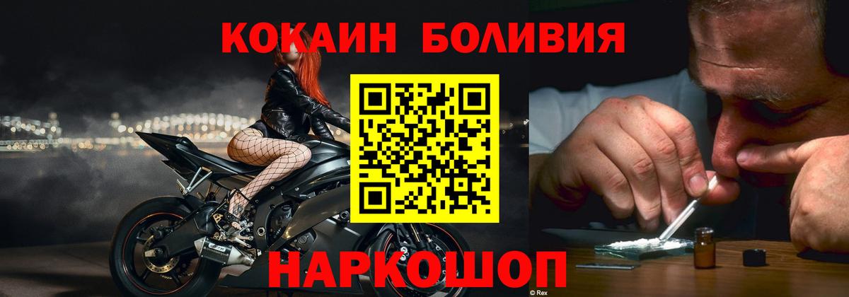 COCAIN VHQ  Cocaine 99%  Cocaine  Вход с VPN  Миасс 
