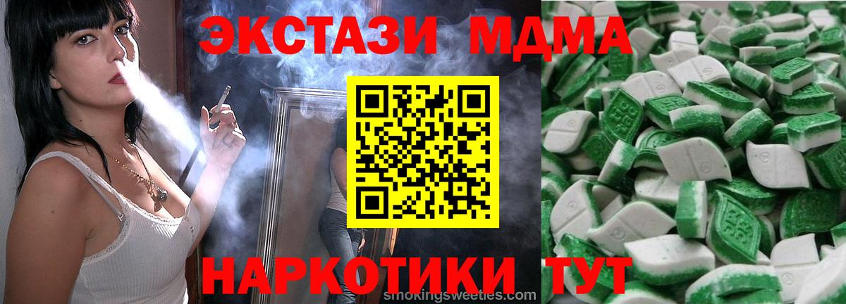 ЭКСТАЗИ Punisher  Вход с VPN  Миасс  Экстази Punisher 