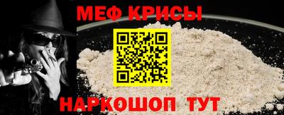 марки nbome Будённовск