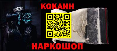 2c-b Бузулук