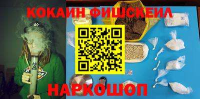 марки nbome Будённовск