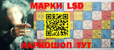 марки nbome Будённовск