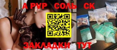 ALPHA-PVP Бугуруслан