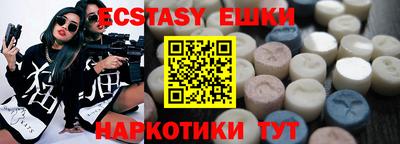 марки nbome Будённовск