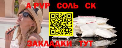 марки nbome Будённовск