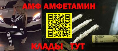 2c-b Бузулук