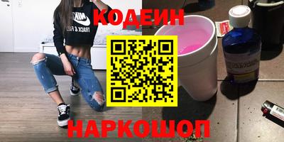 марки nbome Будённовск