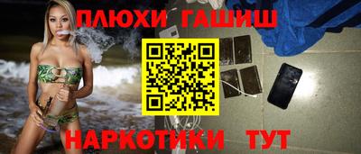2c-b Бузулук