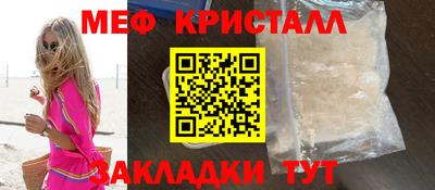 ALPHA-PVP Бугуруслан