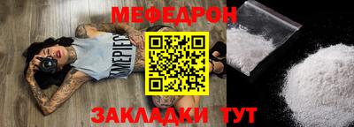 мефедрон мука Усть-Илимск