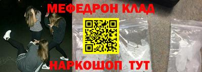 ALPHA-PVP Бугуруслан