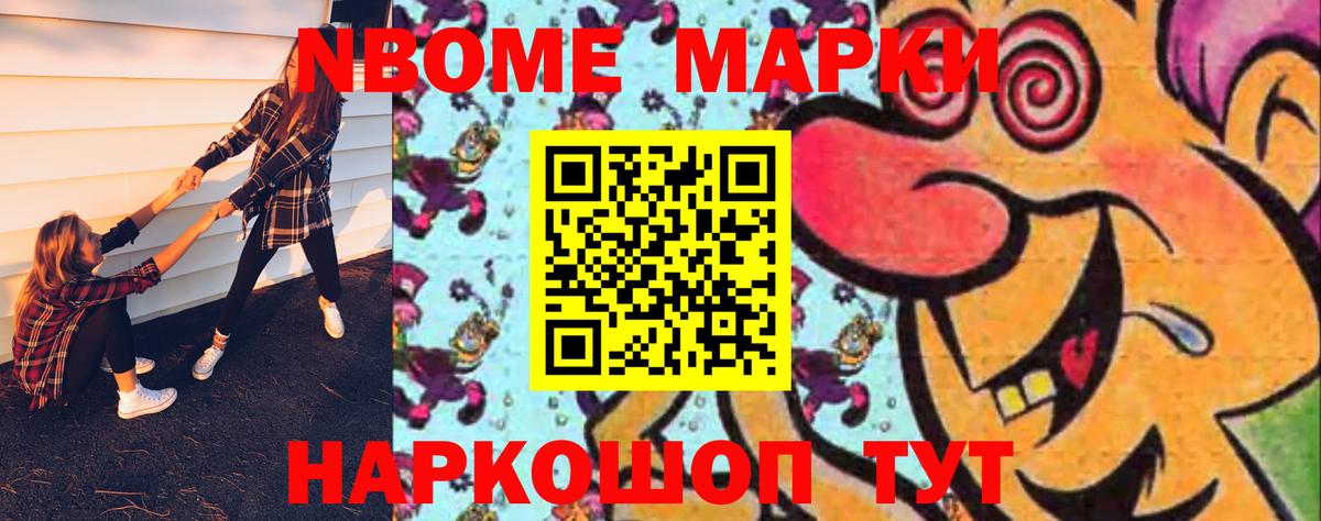Миасс  ЛСД экстази кислота  ЛСД экстази ecstasy  Вход с VPN 