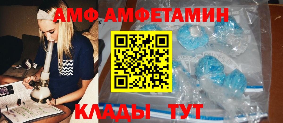 Первитин пудра  Вход с VPN  Миасс  Первитин пудра 