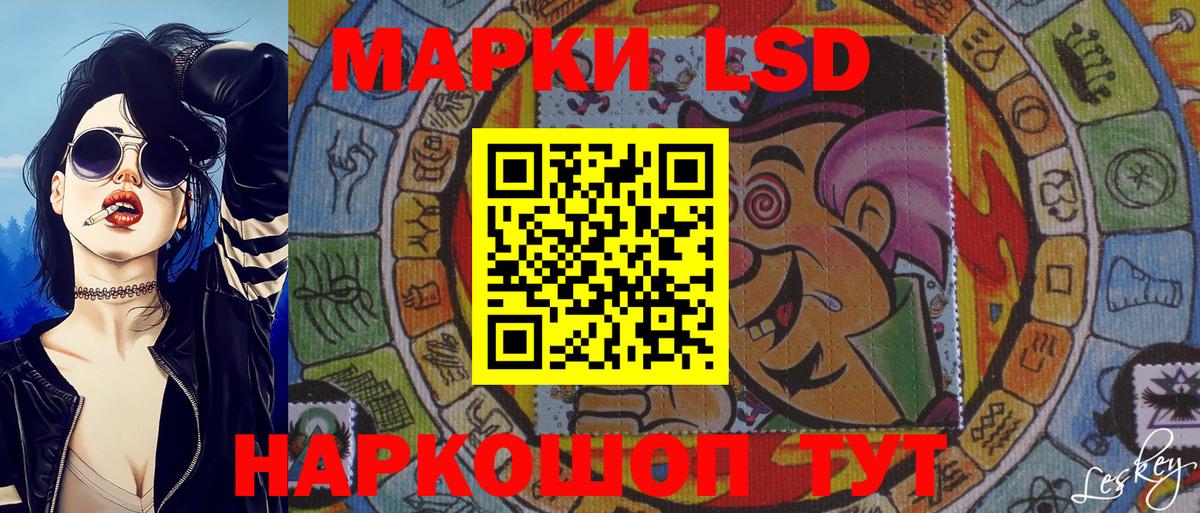 Марки NBOMe 1,8мг Миасс