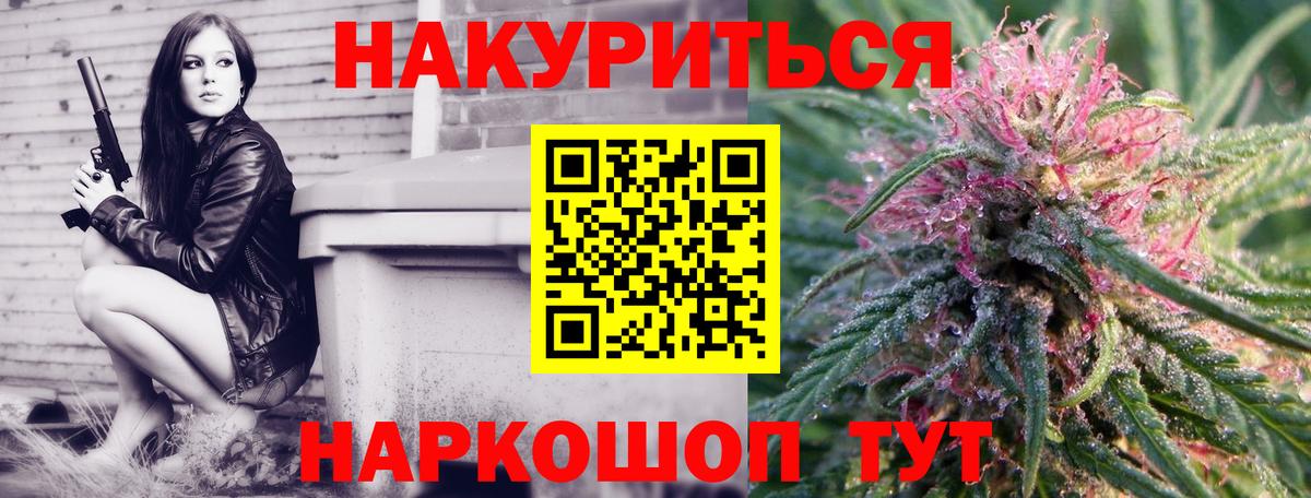 Героин Миасс