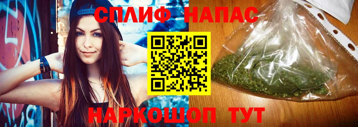 Марихуана сатива  МАРИХУАНА AK-47  Вход с VPN  Миасс  Каннабис LSD WEED 