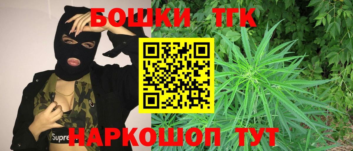 Шишки марихуана White Widow Миасс